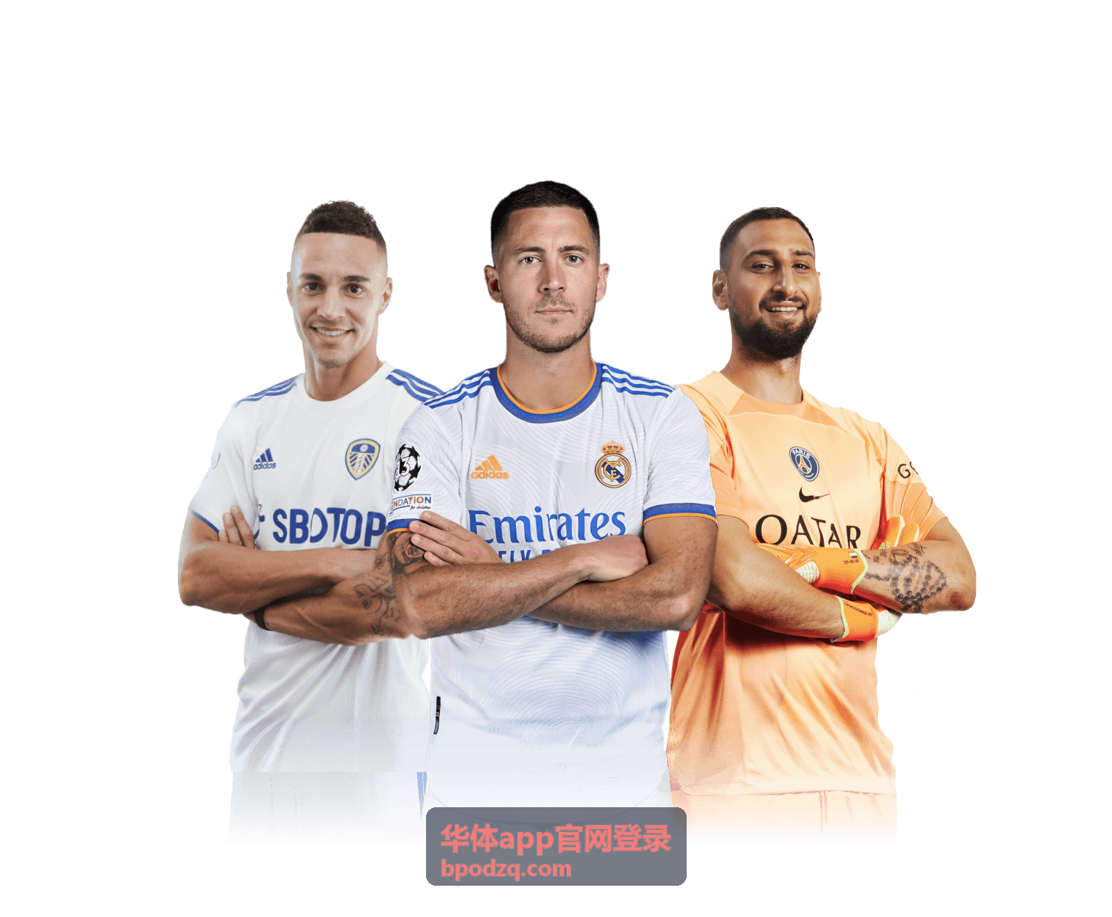 华体app官网登录赛事服务专题